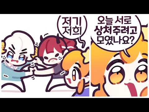 [2025/11/24/스피시스 언노운, 백룸 청소팀] w. 램램, 악녀