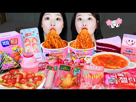ASMR MUKBANG| Eating Pink Convenience store with my sister. Carbonara Fire noodles, Tteokbokki.