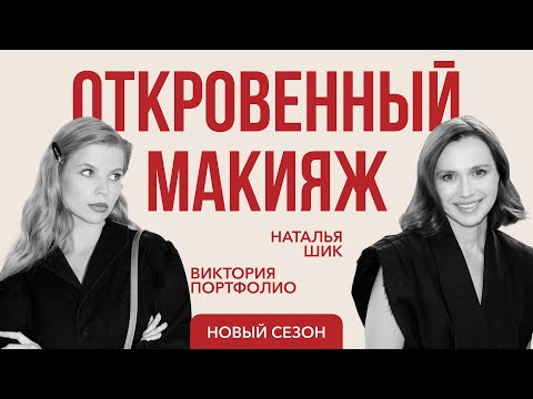ВИКТОРИЯ ПОРТФОЛИО: про популярность дочек и вирусный контент
