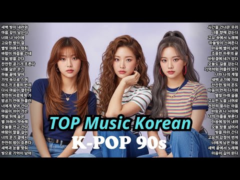 [ Playlist ] 🍰 달콤한 카페 브런치 감성 K-POP 음악 모음 잔잔한 아이돌 명곡 플레이리스트 집중·휴식에 좋은 케이팝 추천곡