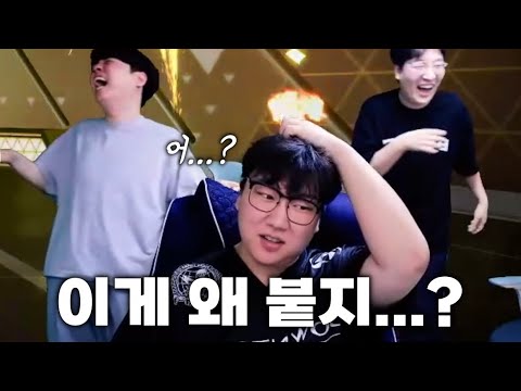 [Classic] Modric Incident: Legendary Situation