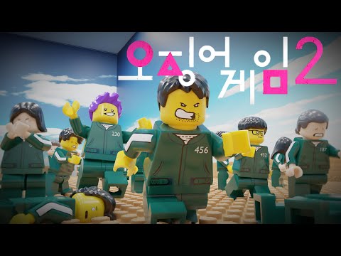 [SUB] Screw-Out Squid Game 2