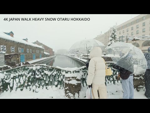 4K Japan walk heavy snow Otaru Hokkaido historic canal city