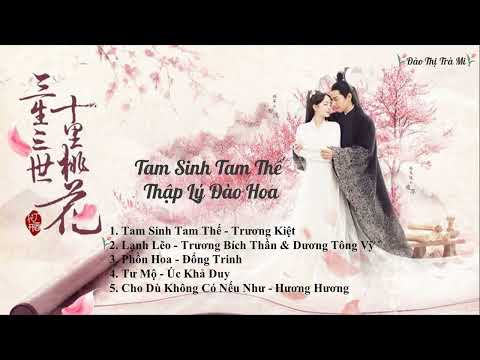 Nhạc phim Tam Sinh Tam Thế Thập Lý Đào Hoa - ( 三生三世十里桃花 OST ) - Tam Sinh Tam Thế, Lạnh Lẽo