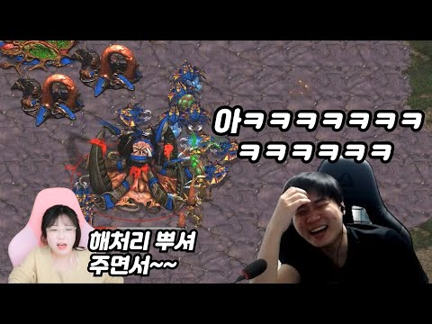 프로게이머 vs 여캠 체력 10% 핸디캡 매치 보다가 웃겨 죽는 변현제ㅋㅋㅋㅋ