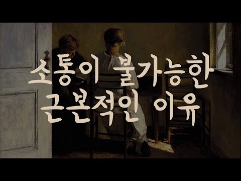 🎧말의 권력관계
