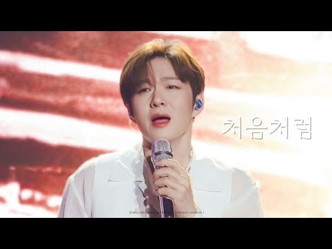 [4K] 251214 이창섭 콘서트 EndAnd [광주] - 처음처럼