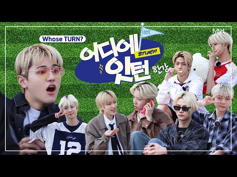 🔊어디에잇턴♾️ | 팔턴이🔥들을 한강🌀에 내버려둬보았다🔜 [SUB]