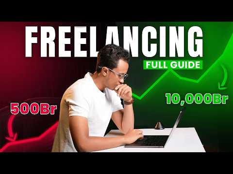 በFreelancing ቋሚ ገንዘብ እንዴት ይሰራል? | Full Guide on How to Become a Freelancer