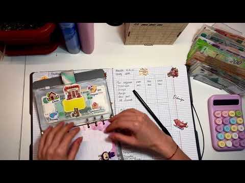 4# распределение зп за декабрь 33000