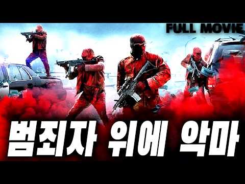 Wow... Navy SEALs show off all their special forces skills [Full Movie Ending Included]