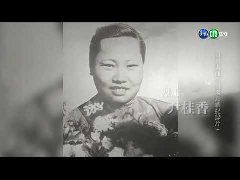 1140116-一江山戰役70週年專題報導