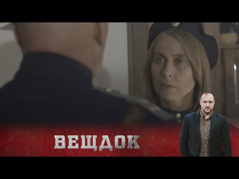 МУТНОЕ ДЕЛО ДОЯРКИ ПОД КИЕВОМ. КТО ЖЕЛАЛ ЗЛА ЖЕНЩИНЕ? И ПОЧЕМУ ВЫЗВАЛИ САМОГО ЗАМНАЧАЛЬНИКА МВД?