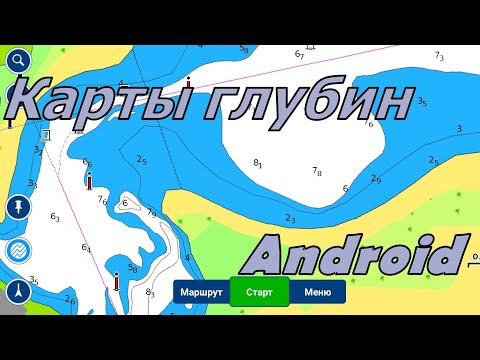 Карта глубин