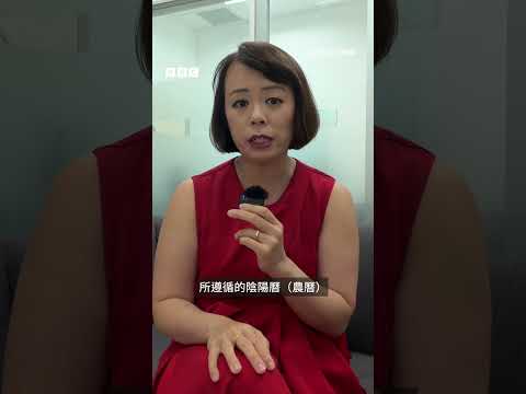農曆新年的英語叫什麼  為何引發爭議？－ BBC News 中文