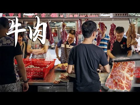 【粤语】广东一家藏在巷子里的火锅店，牛肉从屠宰到餐桌不超过3h，10个部位10种切法，太讲究！