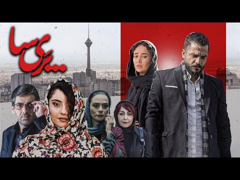 فیلم کامل پری‌سا | درام شوکه‌کننده اسیدپاشی با بازی ترلان پروانه و حمید گودرزی | Parisa Full Movie