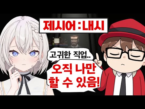 파멸로 가는 라이어 게임