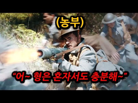 1명 vs 4,670명, 역대급 "열세"를 뒤집은 실화 전쟁영화 Top 3 [영화리뷰 결말포함]