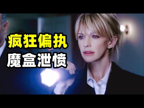 健身房突发可怕爆炸，经查证与过去9年的3起爆炸案为同一人所为，而此次幸好有目击证人，可他的作案手法真是令人防不胜防！！2025爆火悬疑美剧《铁证悬案》第五季11集