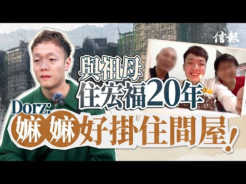 Dorz, who lived in Hongfu for 20 years, saw his entire home destroyed, his memories reduced to sm...