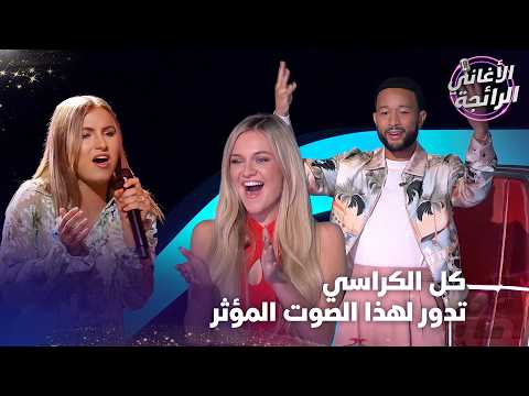 حكاية حزينة جداً تختبئ وراء هذا الصوت الرائع! - الأغاني الرائجة