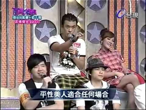 第40期 090926   百万大歌星 孙协志三十万大开