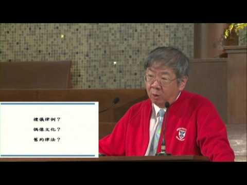 同性戀是罪？ (李思敬博士)