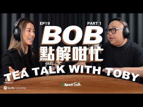 網路批評都有好嘢 | 觀眾意見與 Haters | SpotiTalk | Tea Talk with Toby | Ep 19 | 解鎖正能量 上集