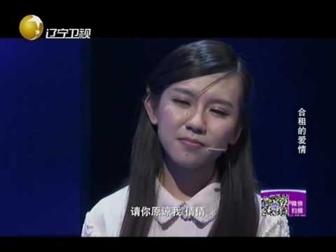 《完美告白》20150225： 同居好姐妹告白闺蜜男友 流浪狗红娘牵姻缘超清版