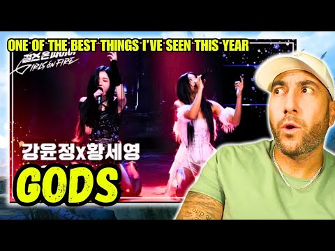 Who are Kang Yunjeong & Hwang Seyoung? | "Gods" Worlds 2023 (New Jeans) | AMAZING FIRST REACTION!