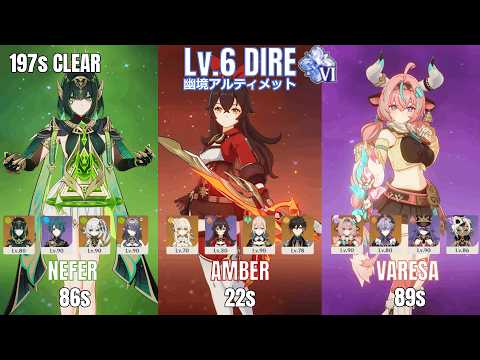 Stygian Onslaught Dire | C2 Nefer & C0 Amber & C0 Varesa | Luna III Genshin Impact