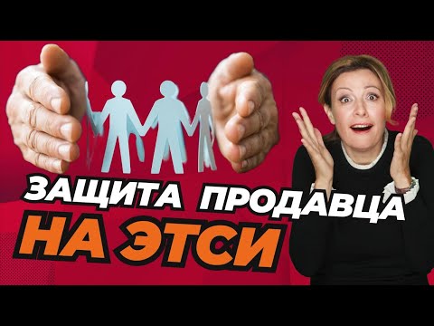 Как защитить свой бизнес на Etsy? Секреты успешного обслуживания клиентов