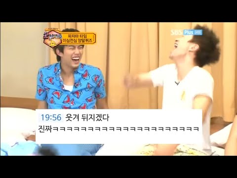 2PM(투피엠) | 타팬이 봐도 웃긴 투피엠 2편