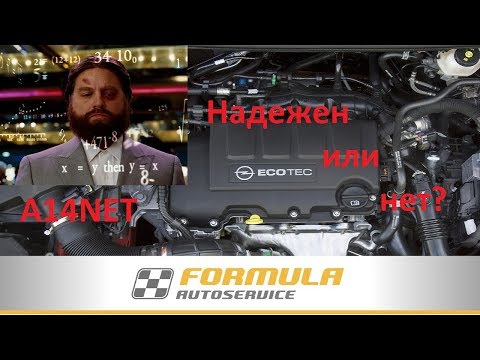A14NET|Почему умирают поршни
