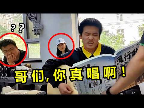 最怕班级这种男生!抄起一把吉他弹唱,直接把后面女生看呆了!