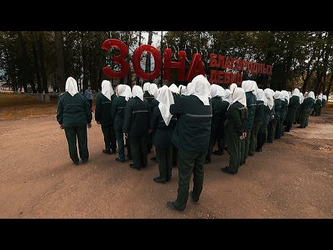 The Zone of Noble Maidens [Honest Detective]