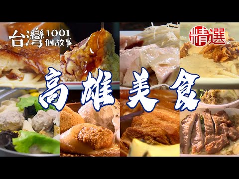 Shacha hotpot/duck rice/fried pork ribs rice