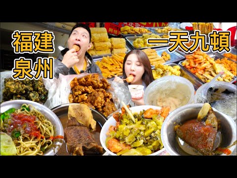 福建泉州油炸碳水天花板，路邊炸醋肉菜頭粿超驚豔！丹牛吃菜頭酸一言難盡