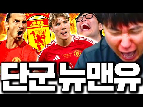 [Part 2] Dangun-type main character sells all his characters and goes on a rampage. Legend appear...