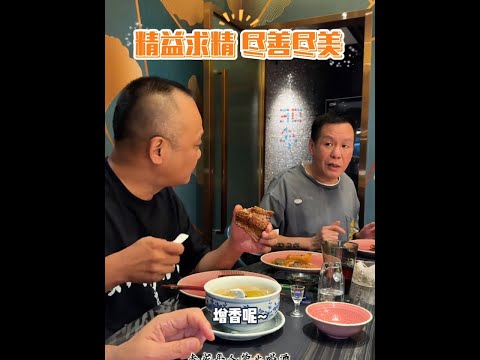 祖师爷的私伙宴（下）：自研菜式首曝光！厨艺与经营分享交流局 #粤菜广州队 #必吃榜 #厨师之路 #做菜我是认真的努力做好每一道菜