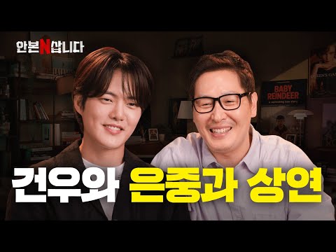 10년 전 절교한 친구가 다시 찾아온 이유는?ㅣ김풍의 안 본 눈 삽니다