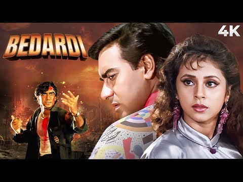 Bedardi Full Hindi Movie (4K) | 90s Action Movie | Ajay Devgn, Urmila Matondkar & Naseeruddin Shah,