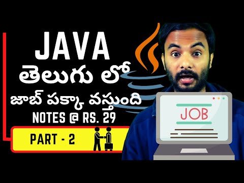 Java In Telugu 2022 | PART - 2 | Java Language Full Course In Telugu | Java In Telugu suresh techs