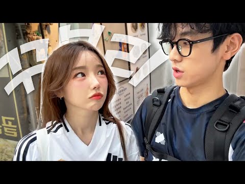 오랜만이야… 근데 그게 할 말이야?