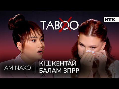 ЭКСКЛЮЗИВ: «Әкеммен араласқым  келмейді». Шығармашылығы, отбасы мен жеке өмірі жайлы