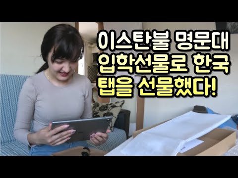 Varno's reaction when he is given a tablet as a gift after being admitted to a prestigious univer...