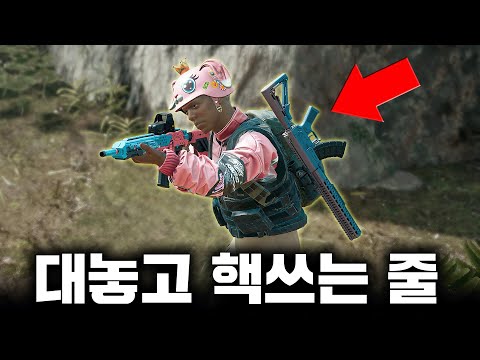 대놓고 핵쓰는 줄.... 황당한 그 녀석의 정체 (배그 무편집 풀영상)