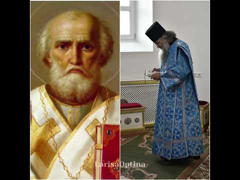 Акафист Св.Николаю читает иерод.Илиодор #акафистниколаючудотворцу