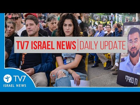 TV7 Israel News - DAILY UPDATE 05.12.25